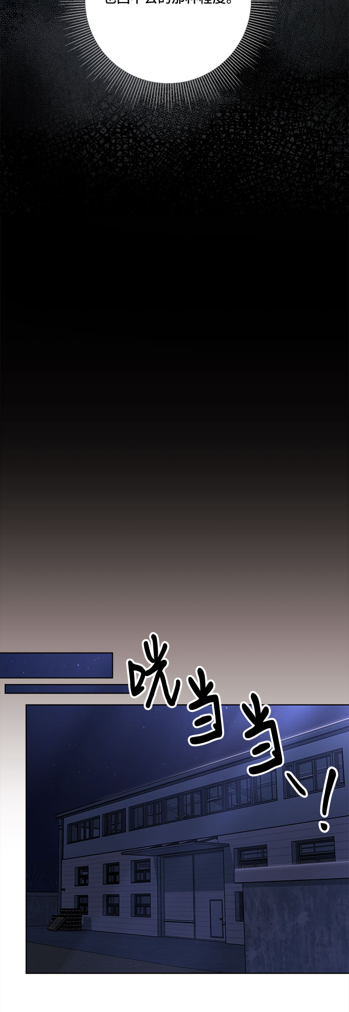 第74话49