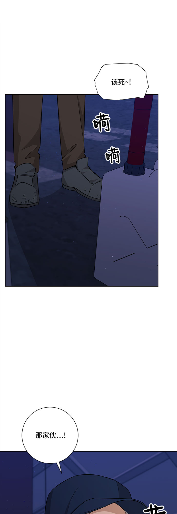 第74话55