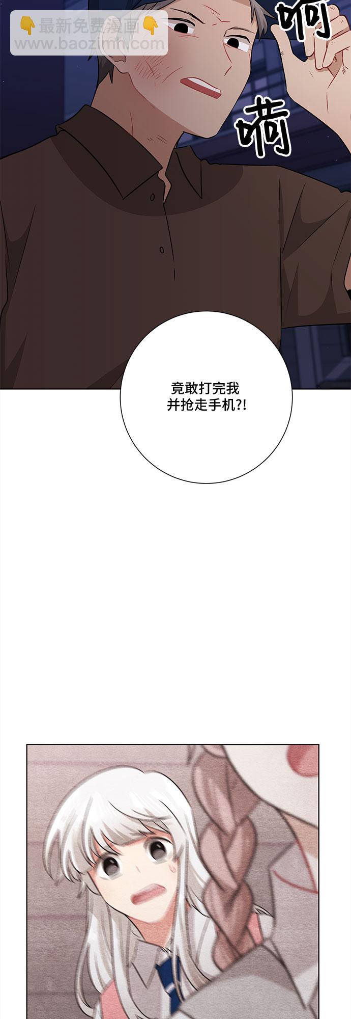 第74话56
