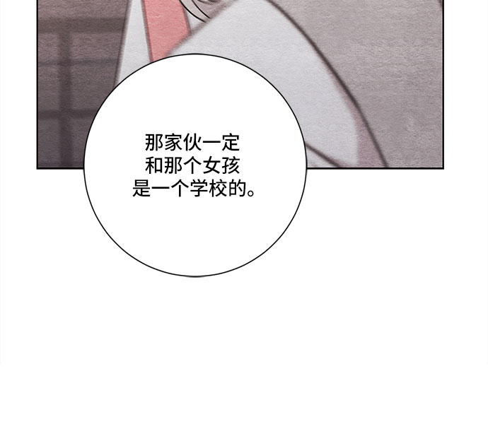 第74话57