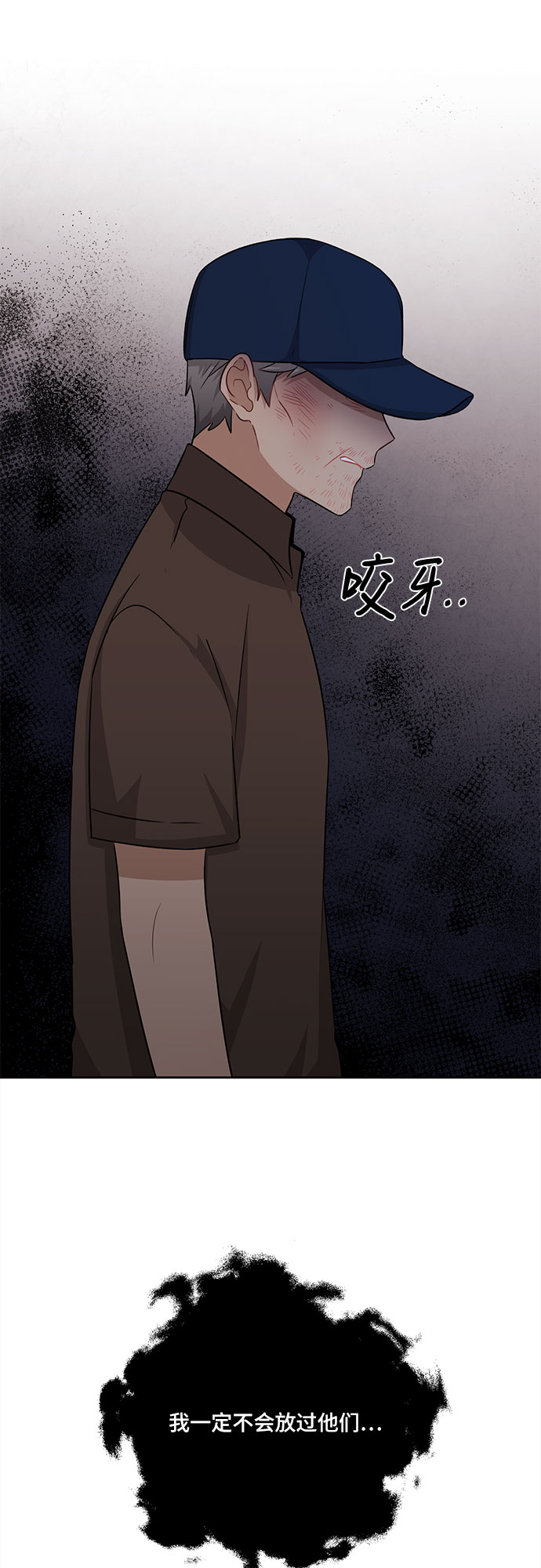 第74话58