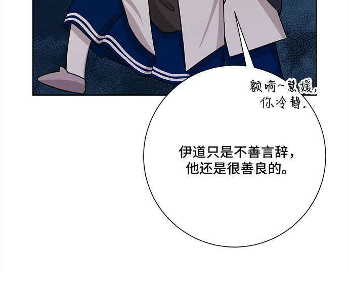 第74话8