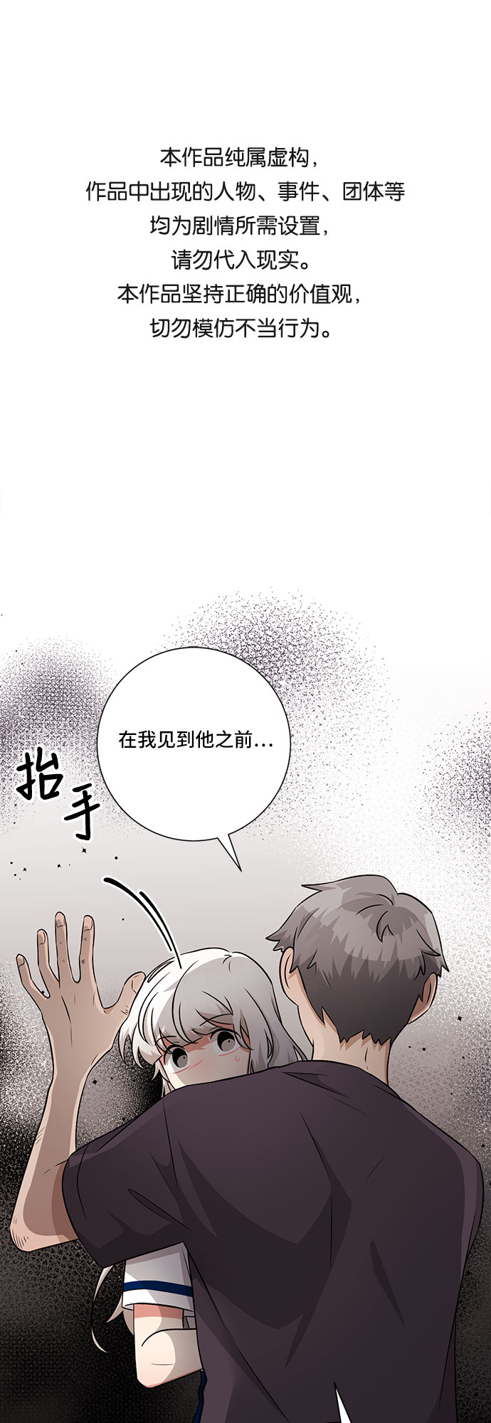 第77话0