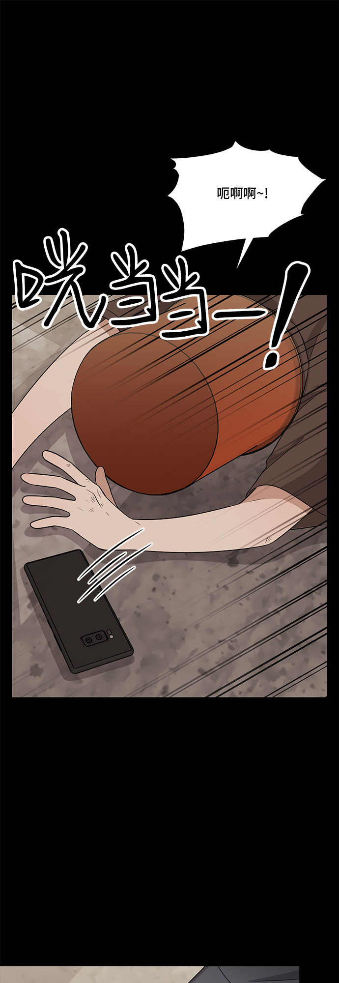 第77话15