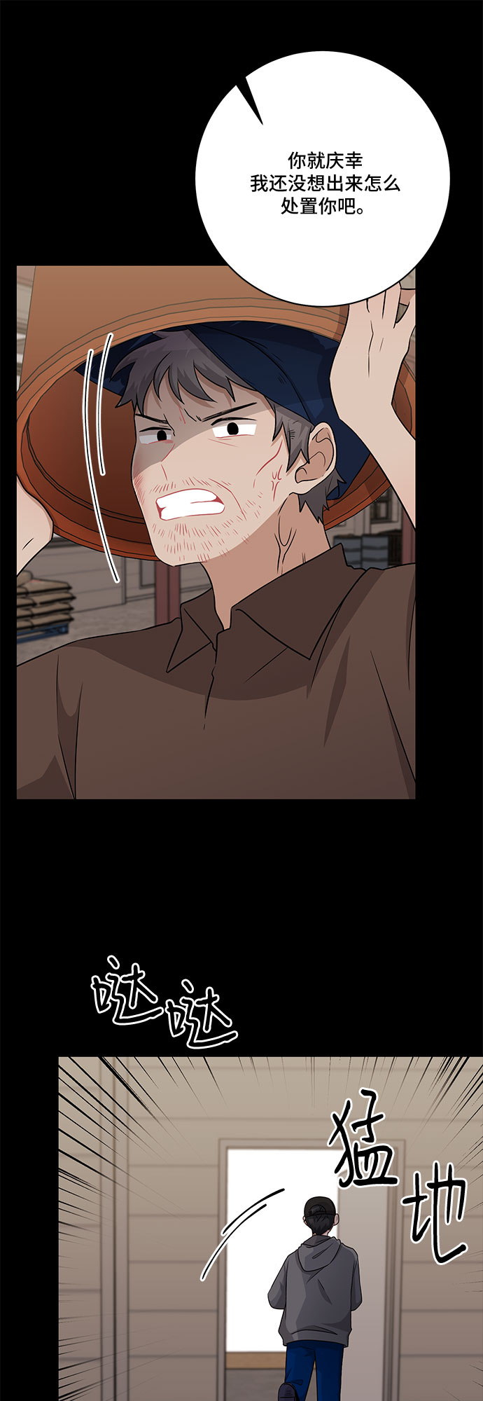 第77话18
