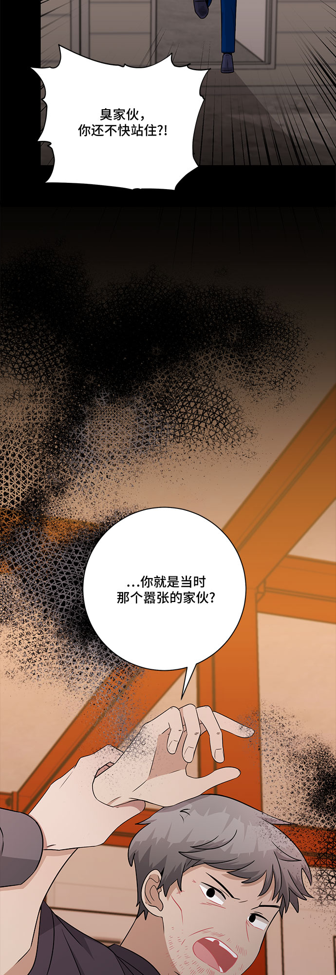 第77话19