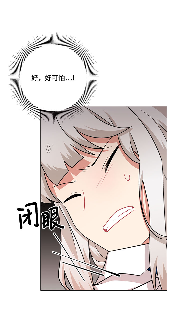 第77话2