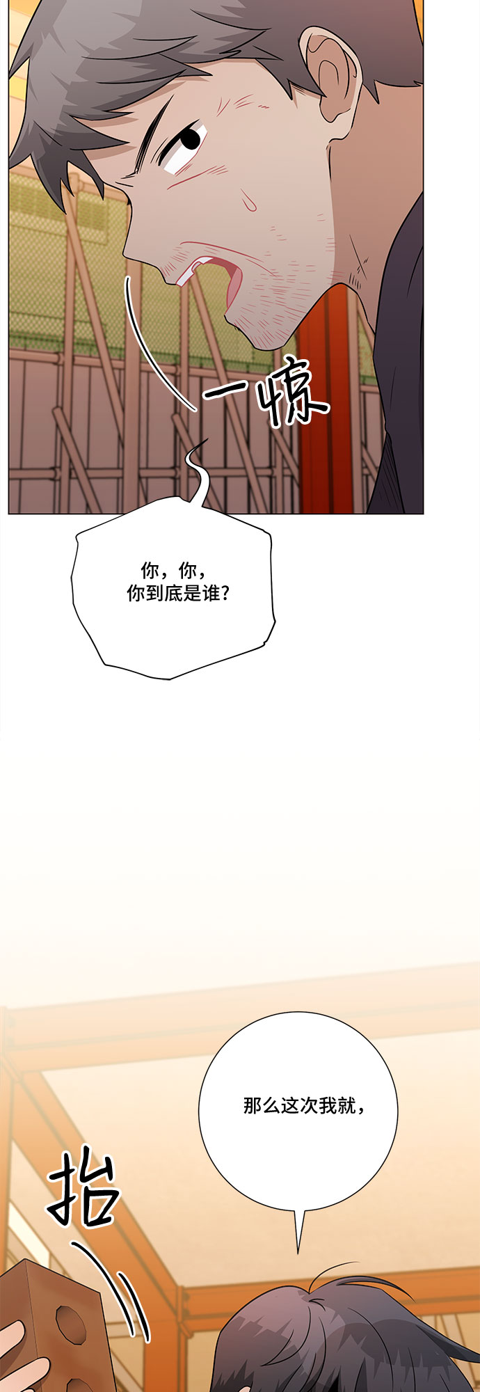 第77话24