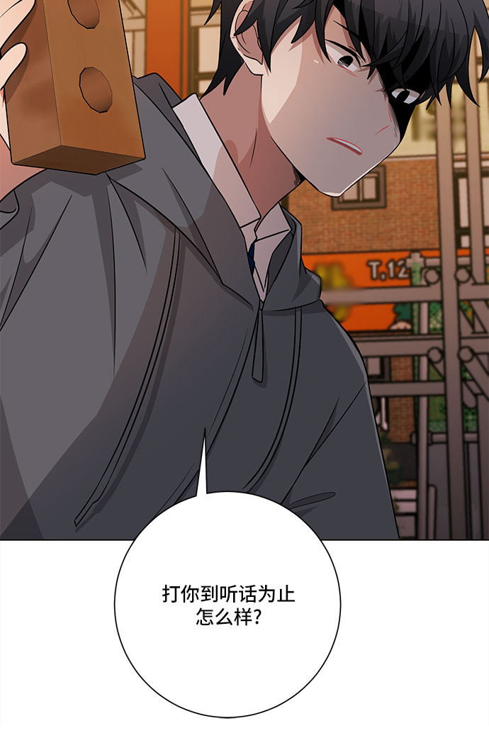 第77话25