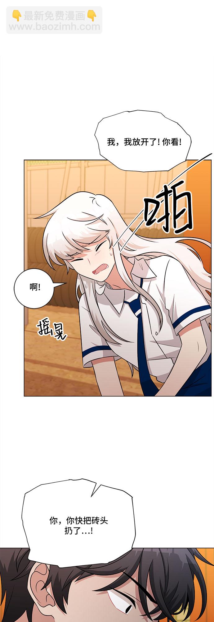 第77话26