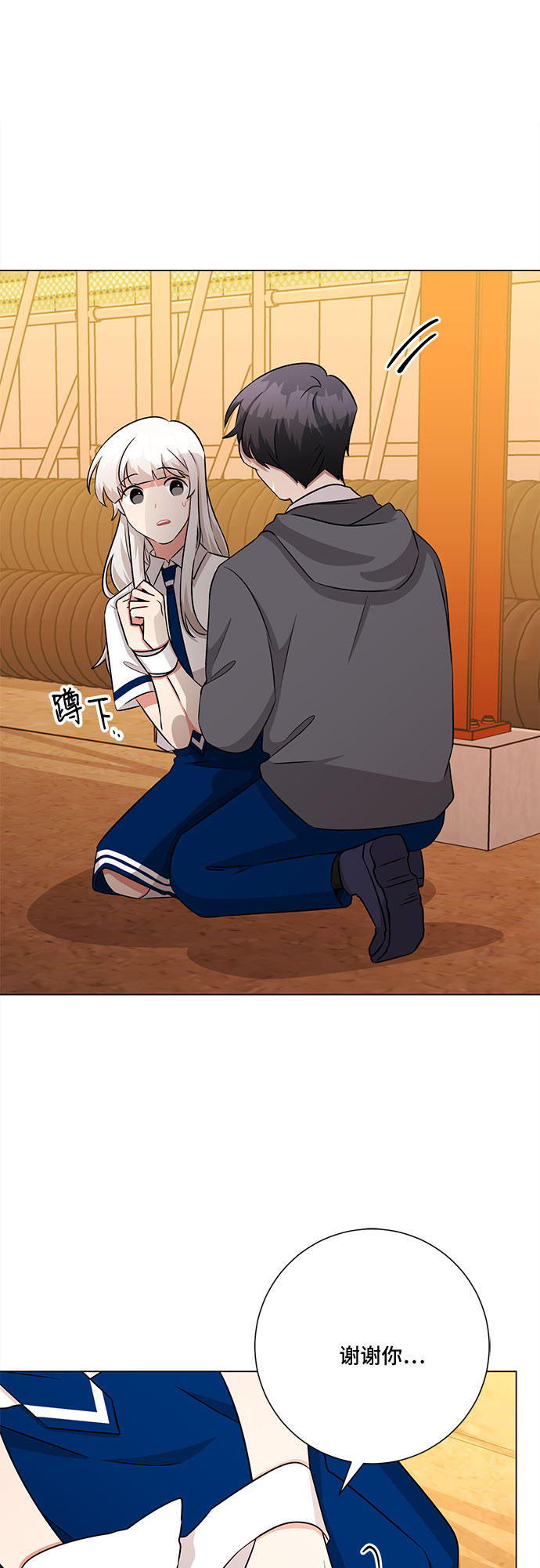 第77话32