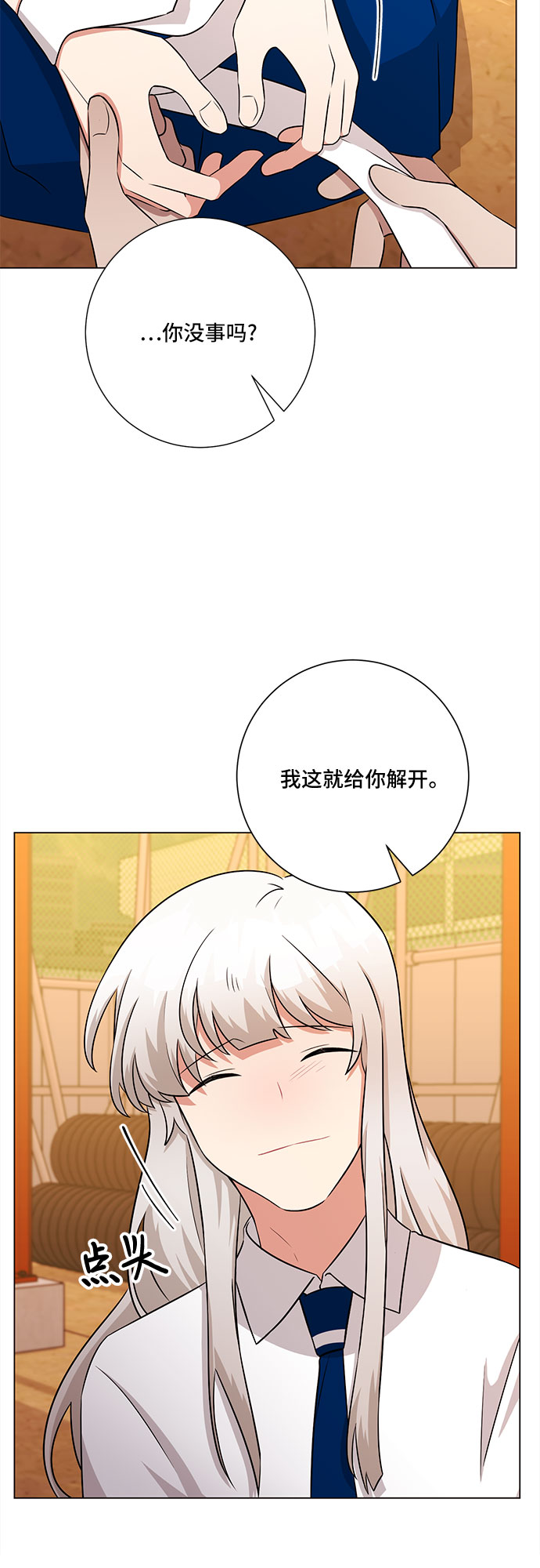 第77话33