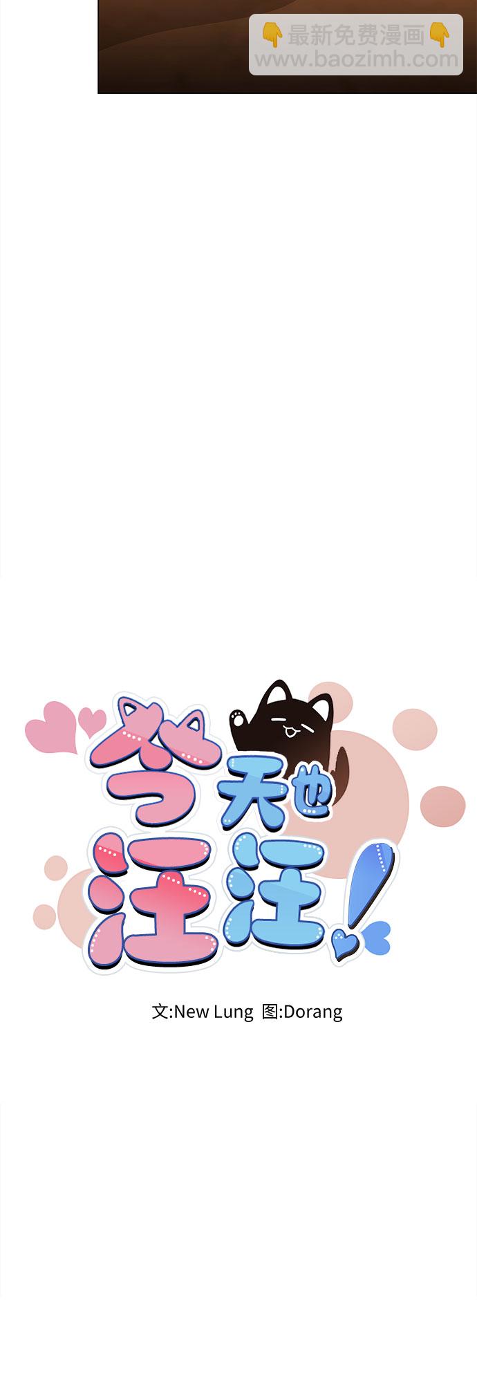 第77话36