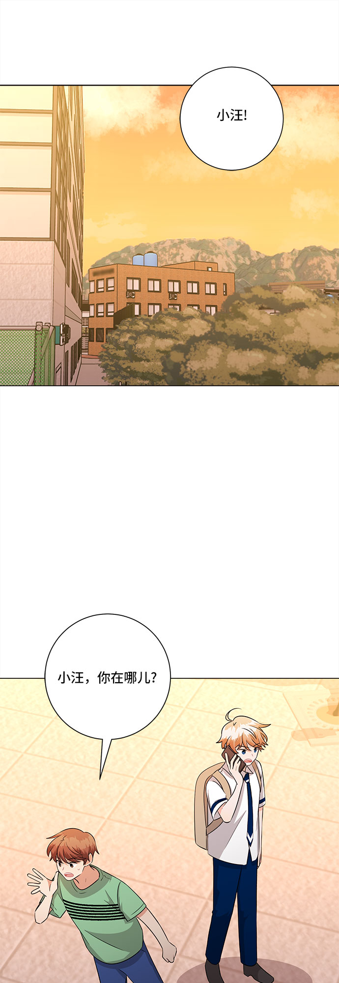 第77话38