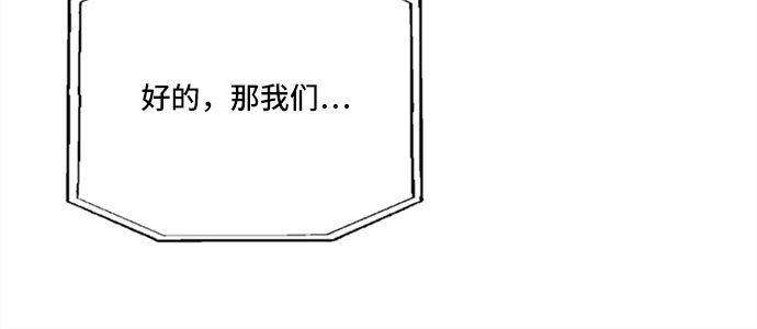 第77话40