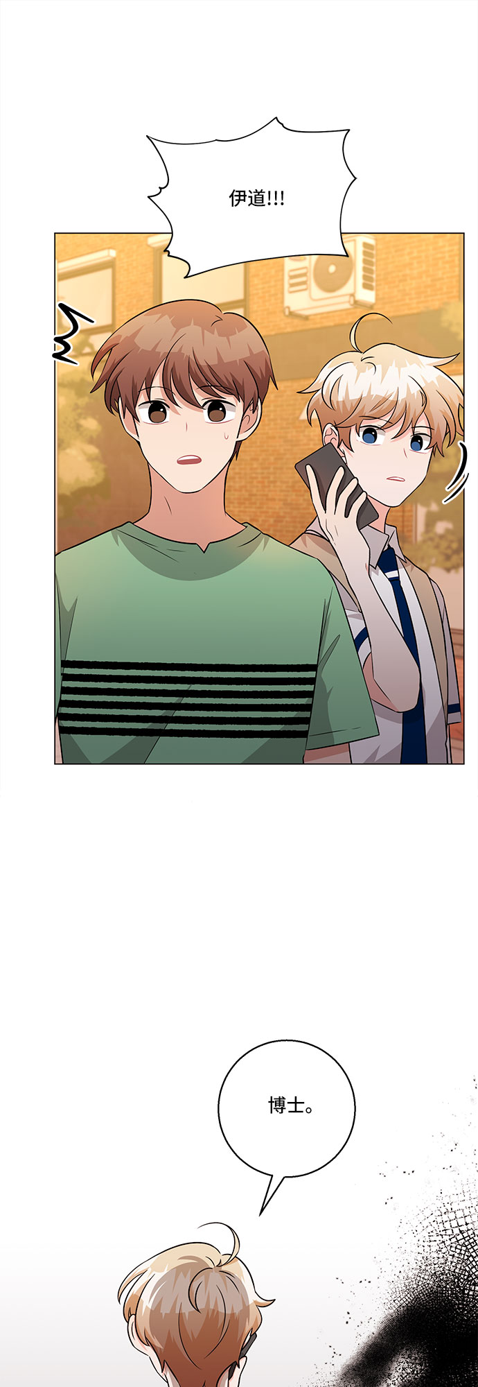 第77话41