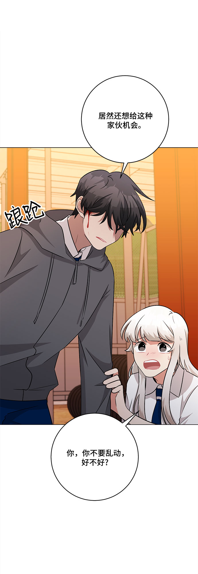 第77话51