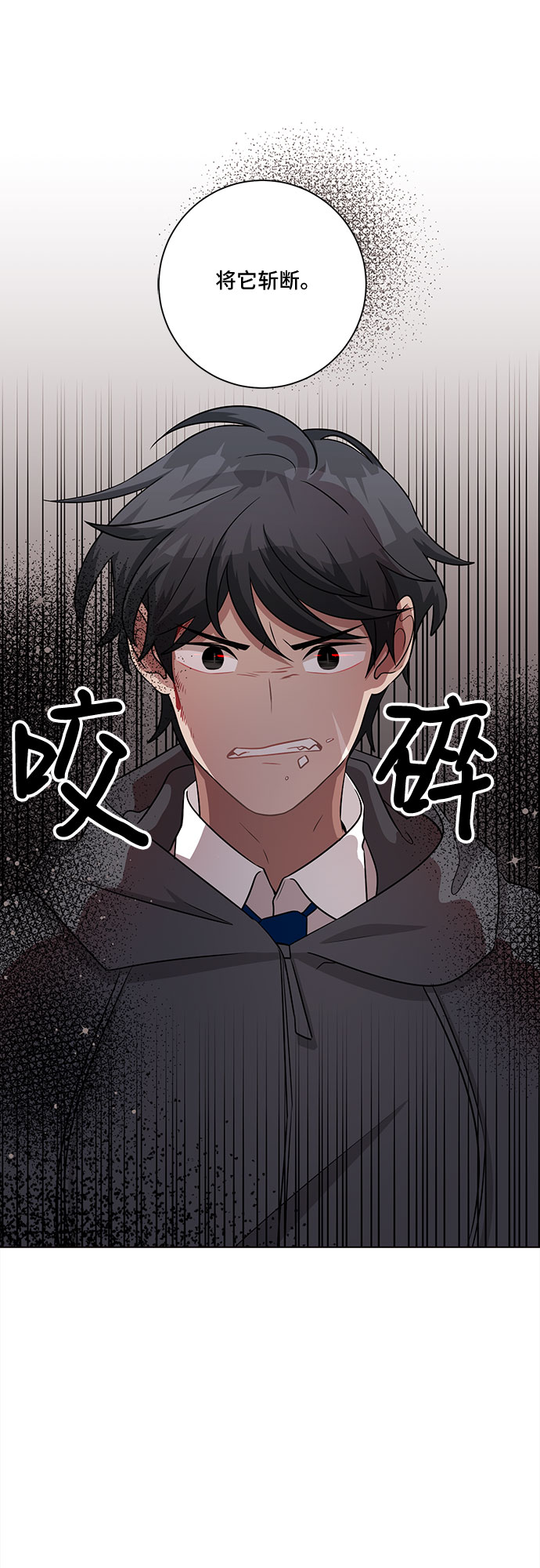 第77话56