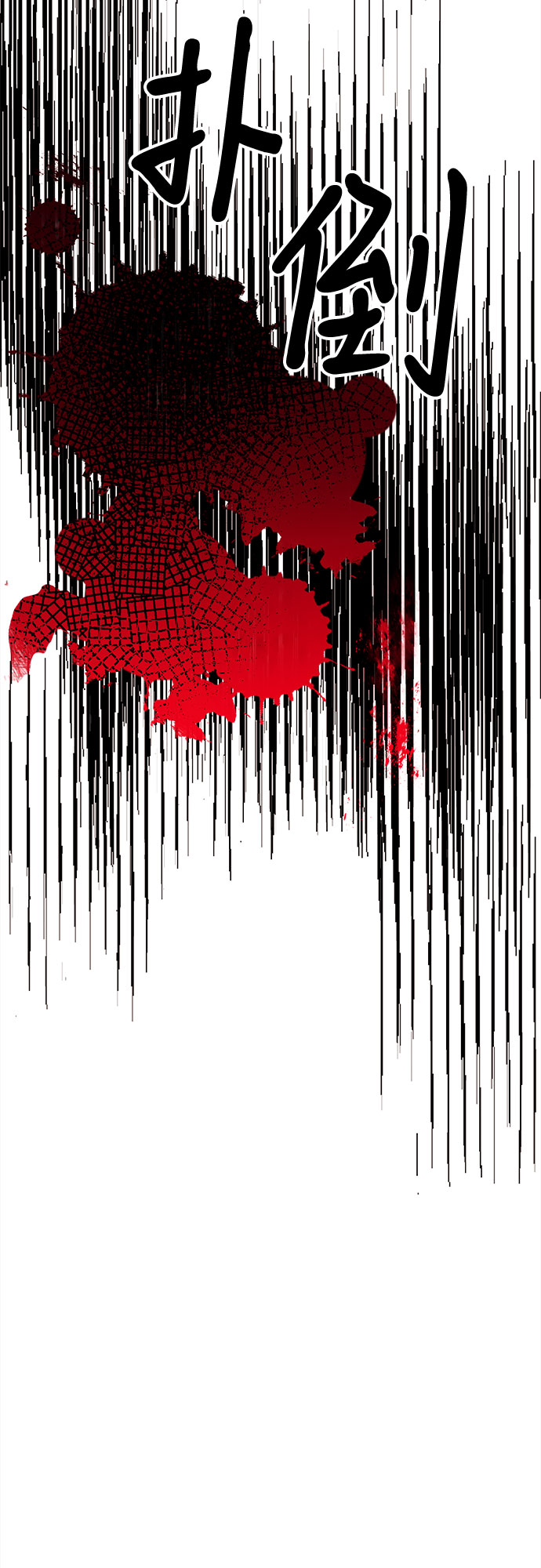第77话62
