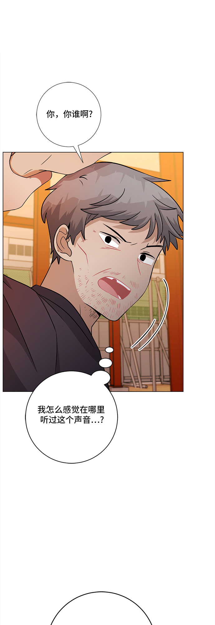 第77话9