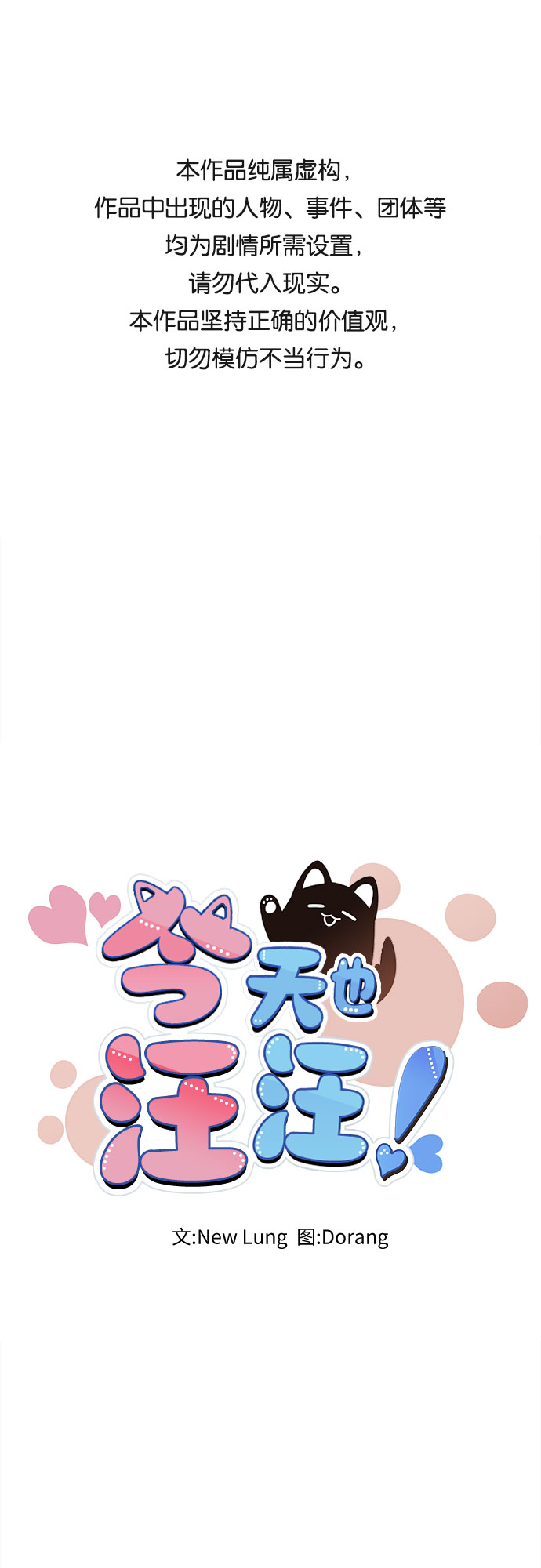 第78话0