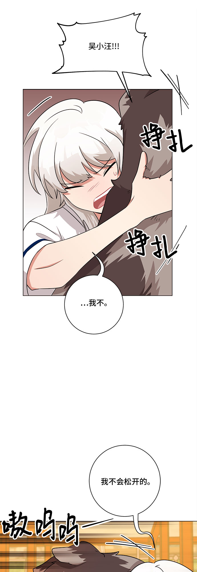 第78话10