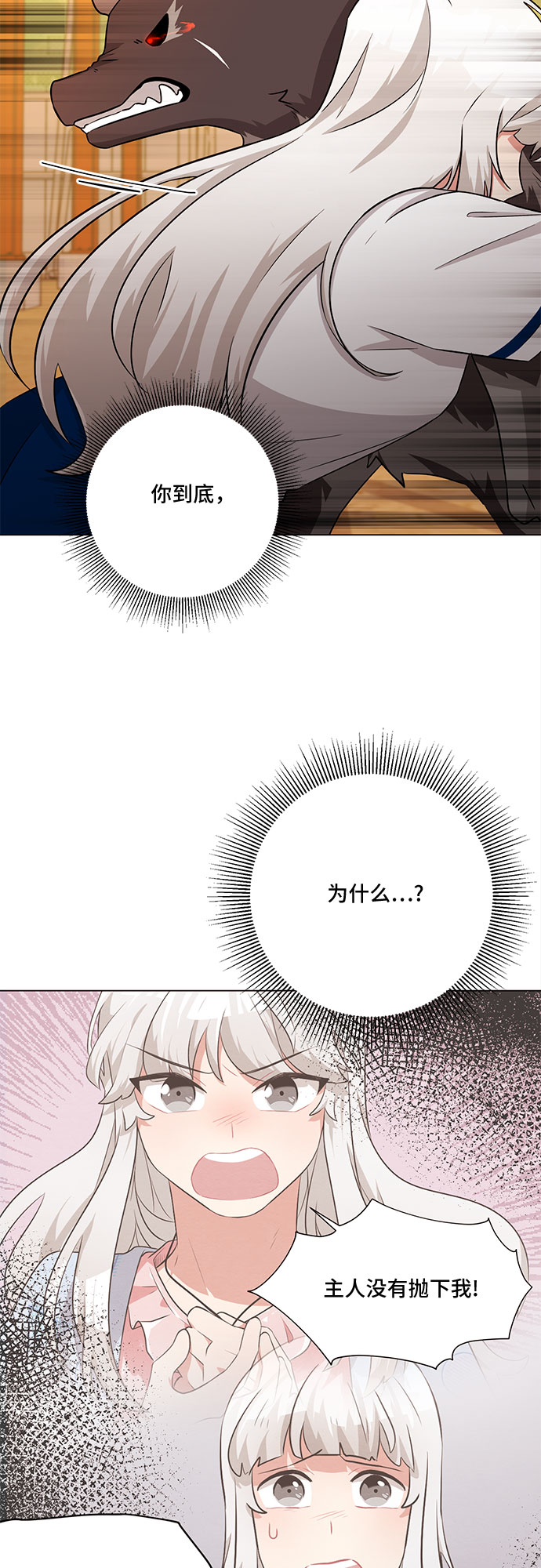 第78话11