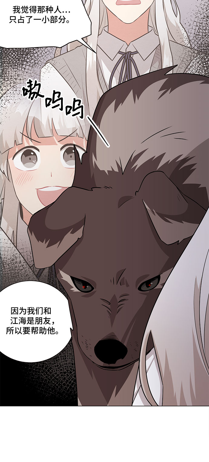 第78话12
