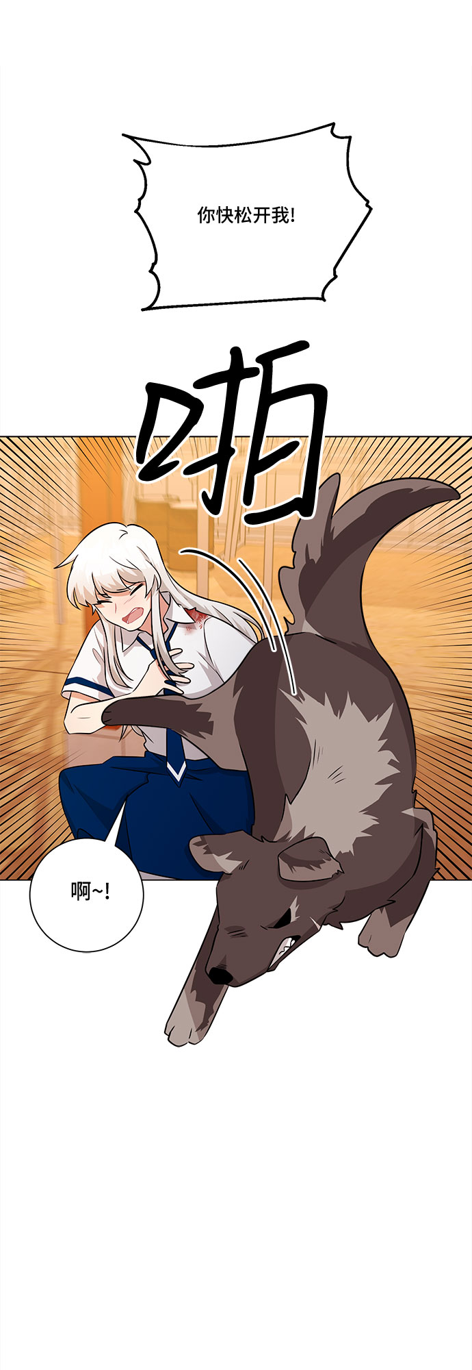 第78话13