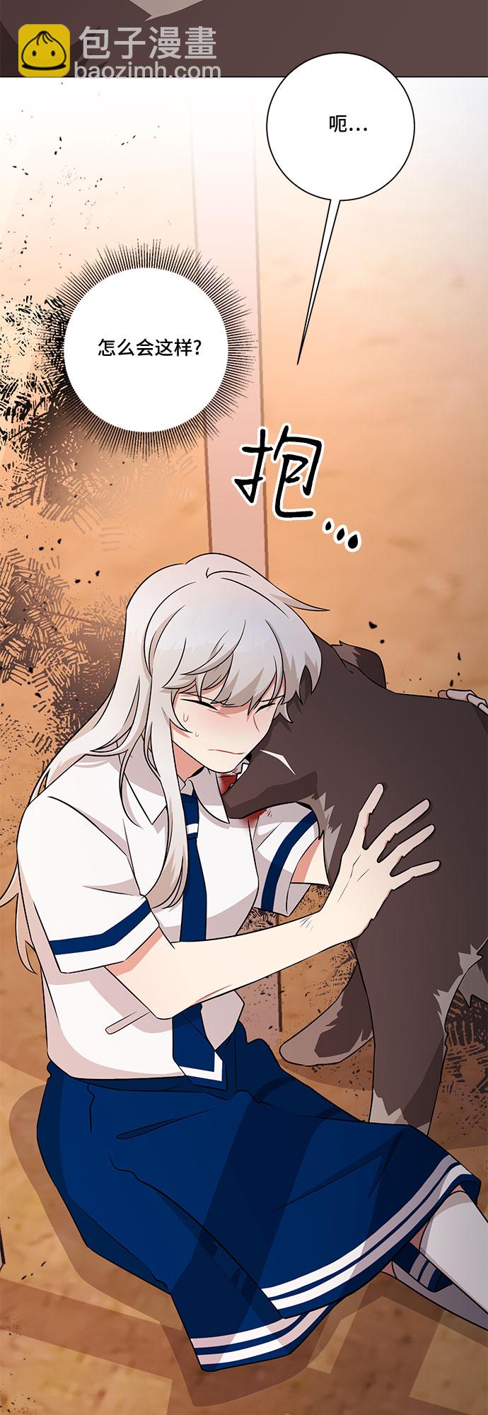 第78话2