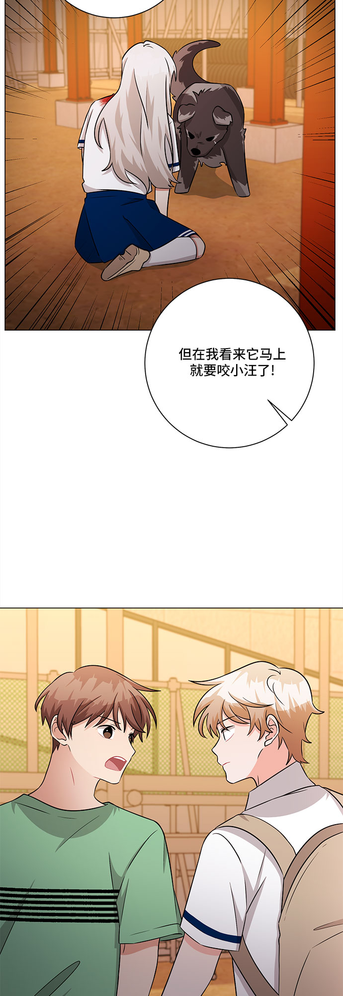 第78话20