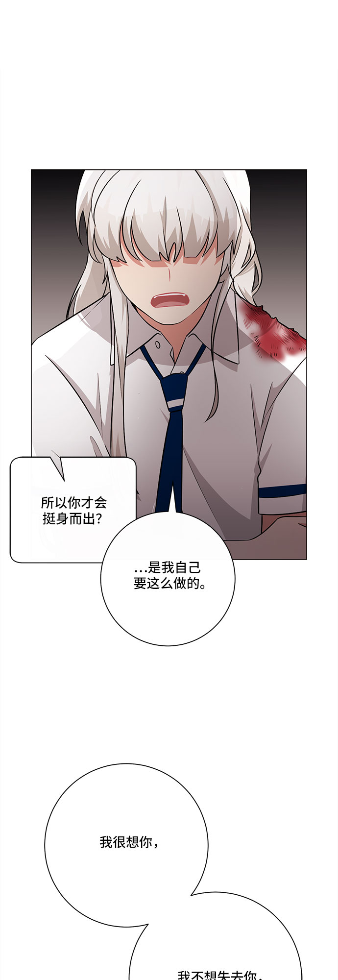 第78话25