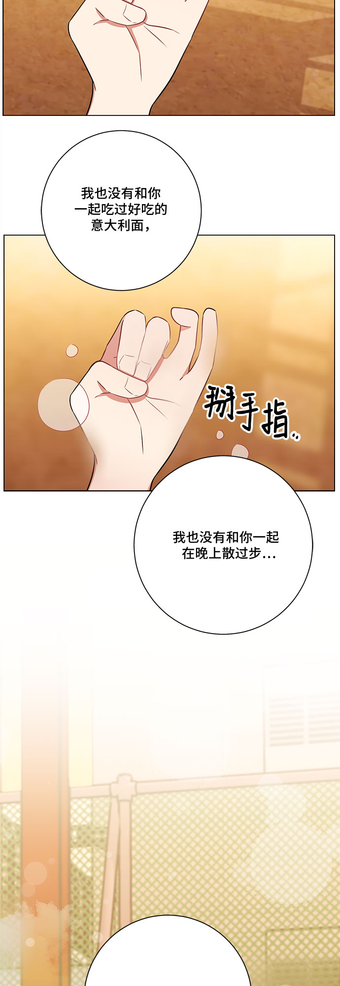 第78话32
