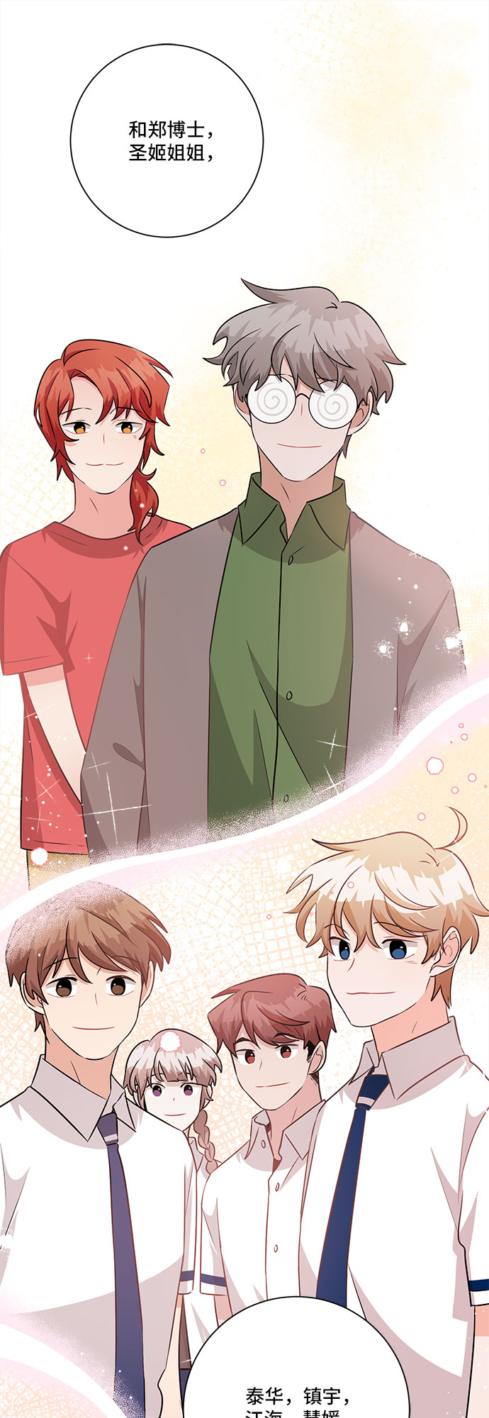 第78话36