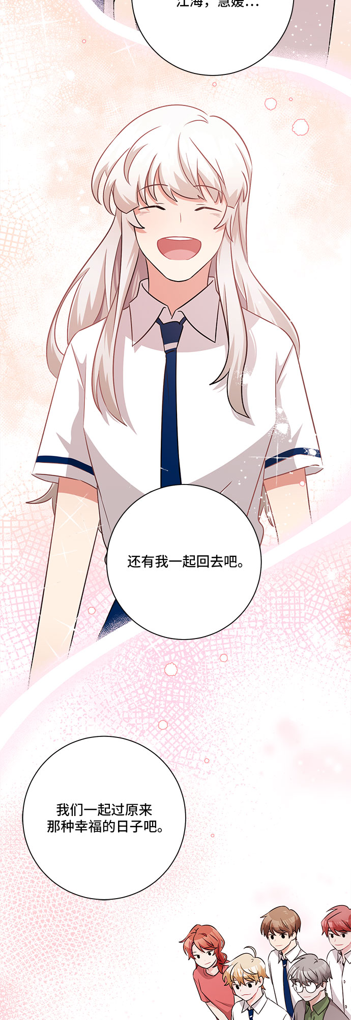 第78话37