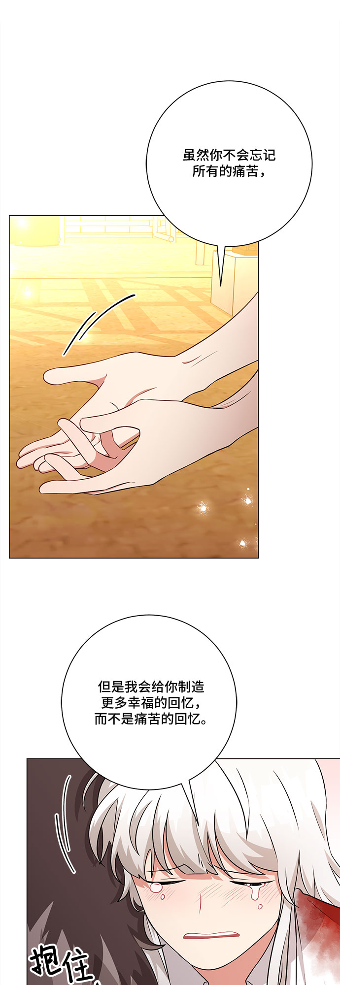第78话39