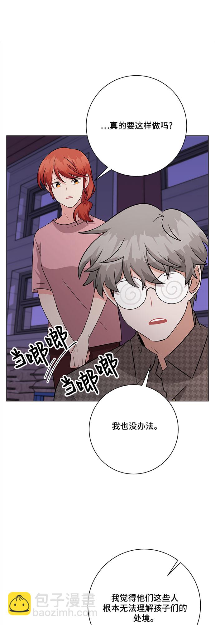 第78话44