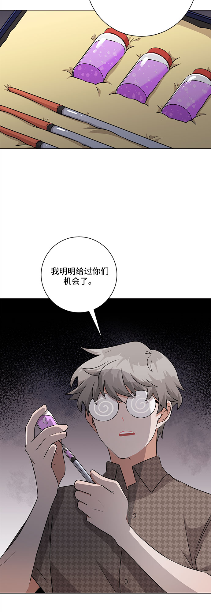 第78话45