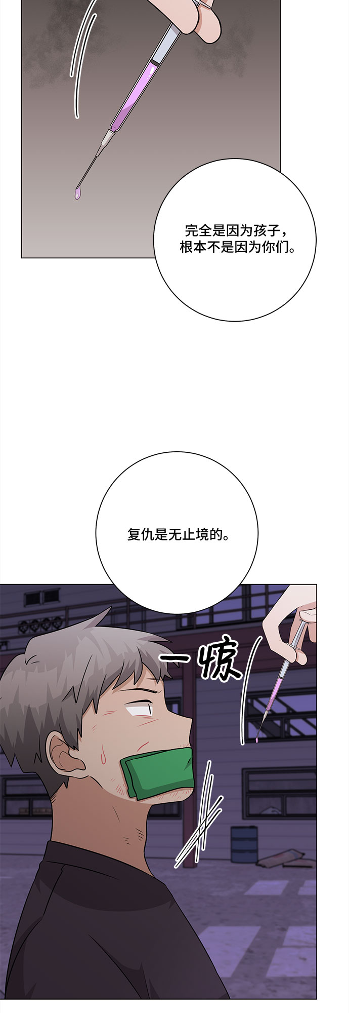 第78话48