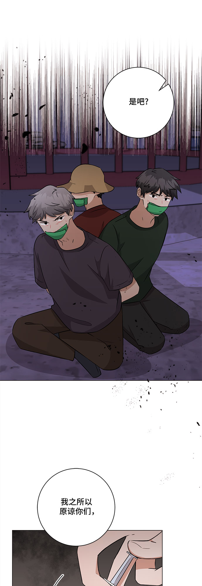 第78话51