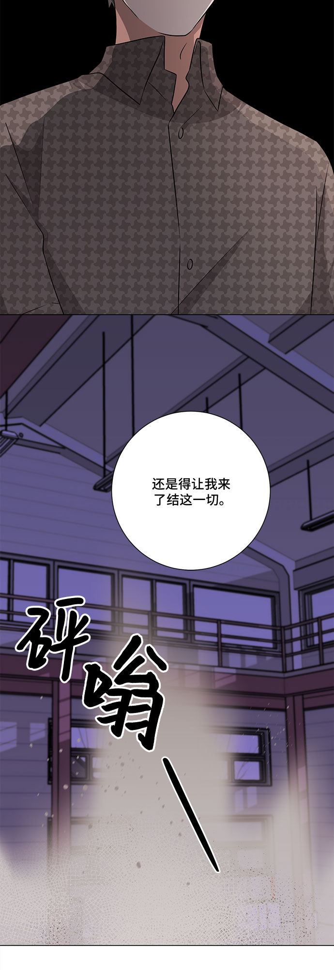 第78话55