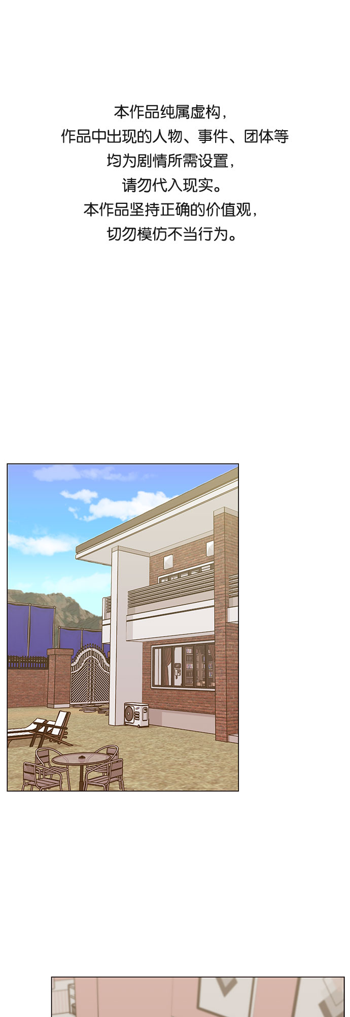 第79话0