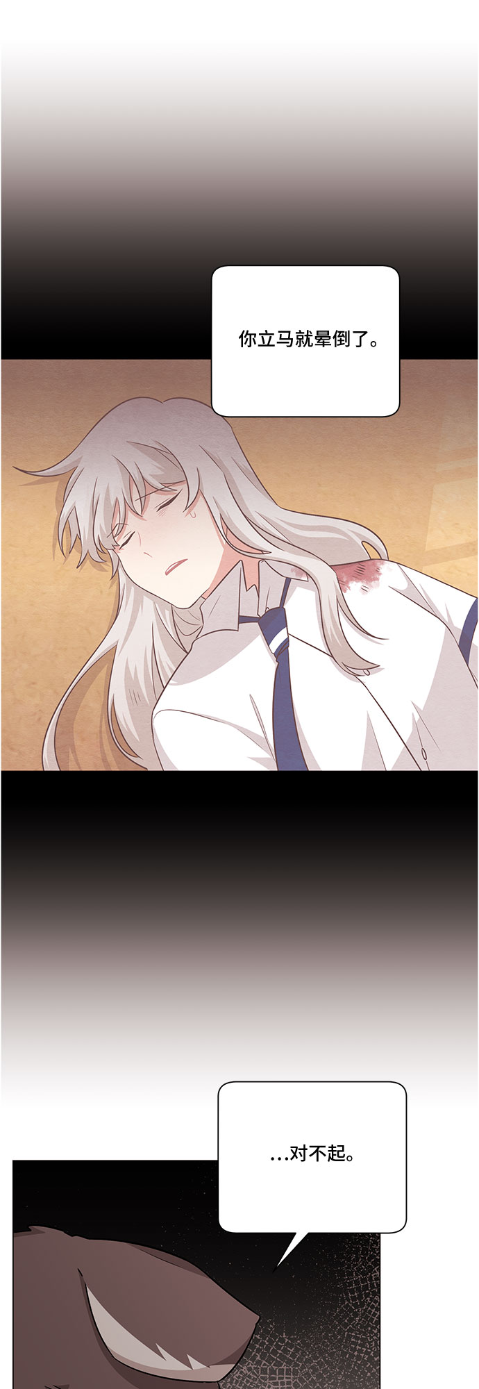 第79话10