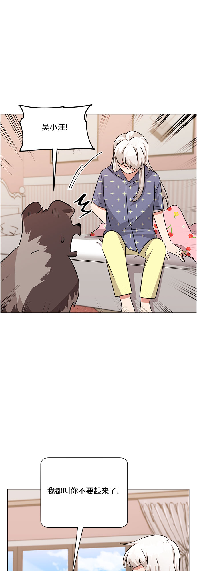 第79话12
