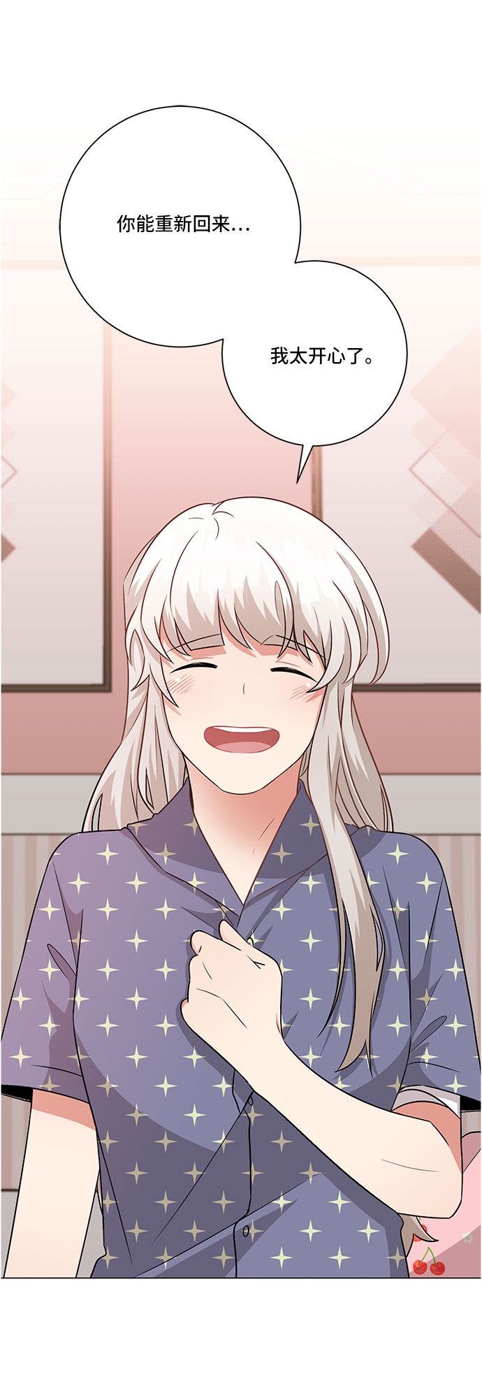 第79话14