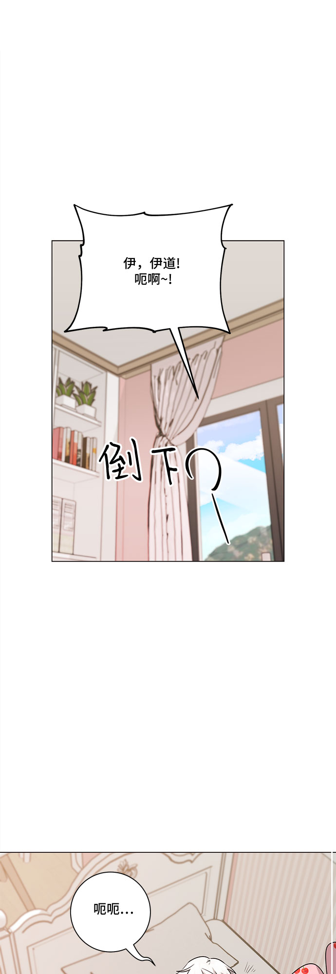 第79话17