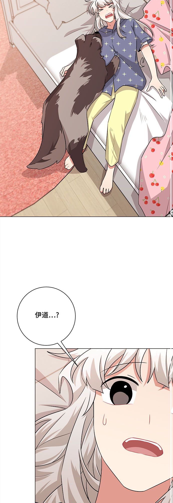 第79话18