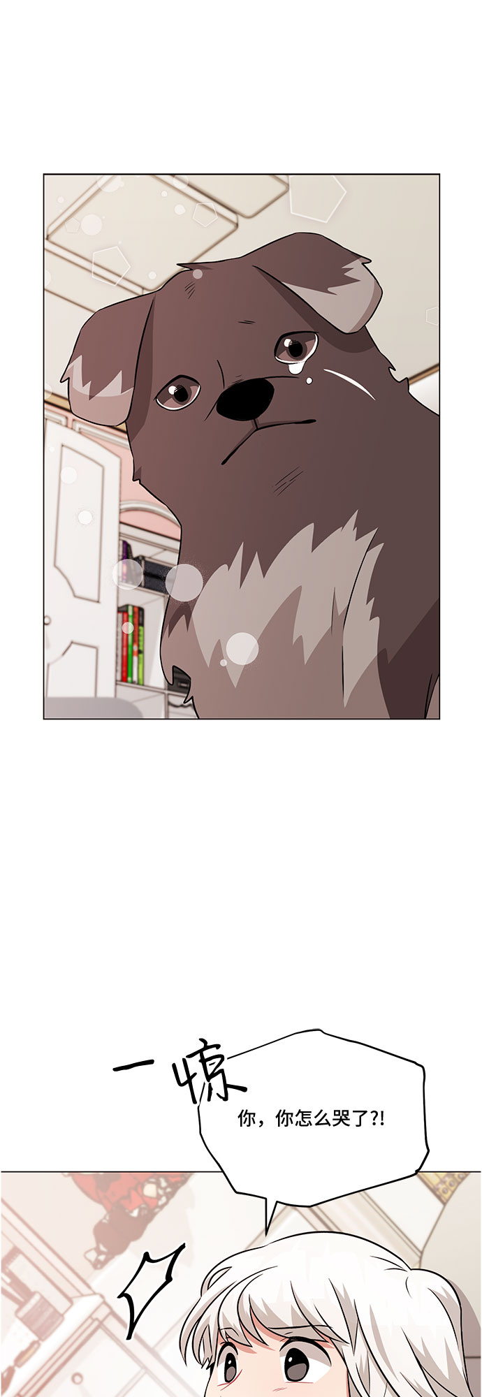 第79话20