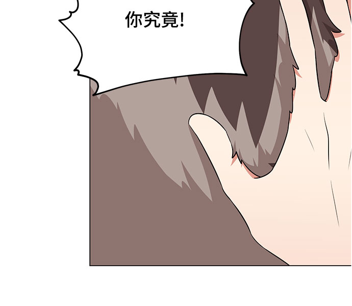 第79话22