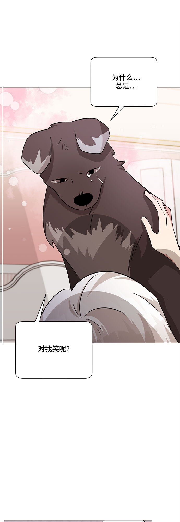 第79话23